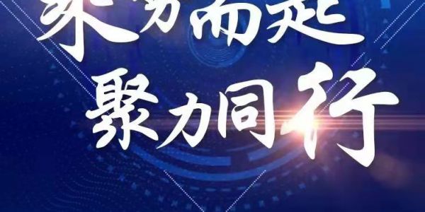 協作共贏丨宏工科技上線“供應商自薦”平臺，誠邀“供”贏！