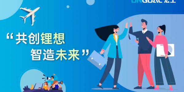 宏工科技2023校園招聘9月雙選會行程揭曉！