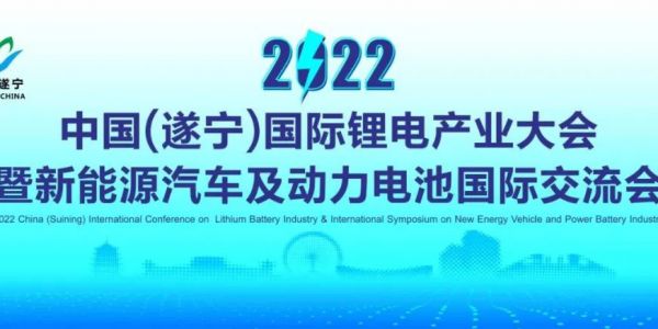 與“鋰”同行！宏工科技獲“中國鋰電產業鏈年度影響力企業”