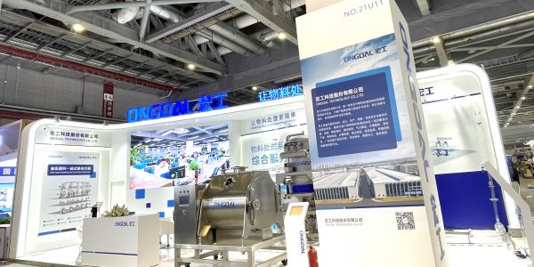 活動速遞丨宏工科技亮相FIC2023，共赴美味之旅