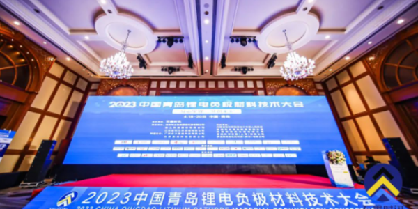活動(dòng)速遞丨“錨定”痛點(diǎn)，宏工科技分享鋰電負(fù)極材料行業(yè)解決方案