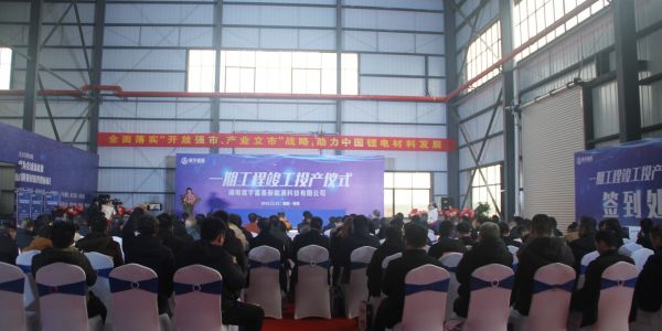 2萬噸負極材料項目從簽約到投產(chǎn)只需6個月？